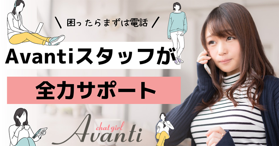 困ったらまずは相談！